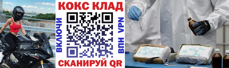 COCAIN Перу  где купить наркоту  Котово 