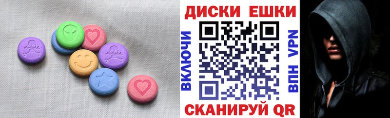 Экстази 300 mg  Котово 