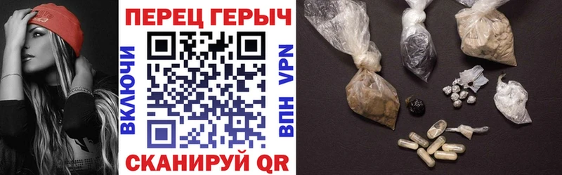 где продают наркотики  Котово  ГЕРОИН герыч 