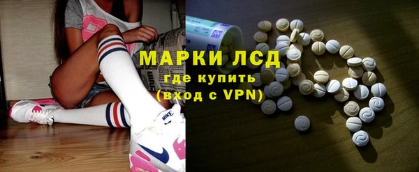 тгк Каменск-Шахтинский