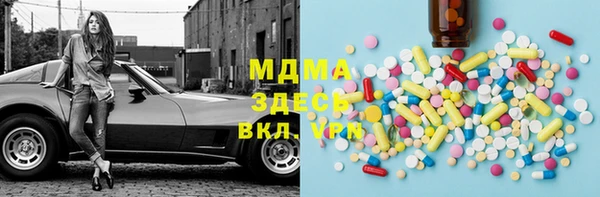 шишки Каменногорск