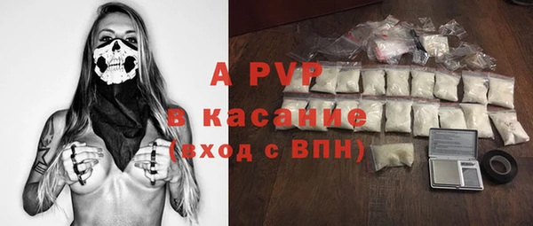 тгк Каменск-Шахтинский
