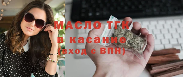 тгк Каменск-Шахтинский