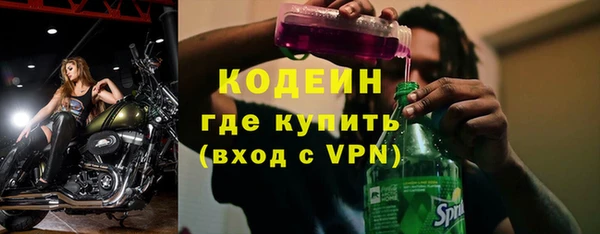 героин Каменка