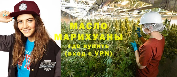 тгк Каменск-Шахтинский