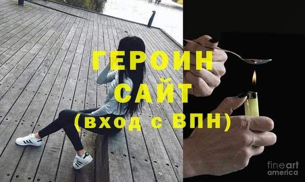 синтетический гашиш Инсар
