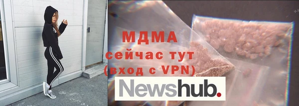 героин Каменка