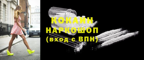 героин Каменка