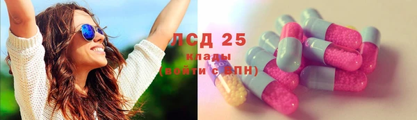 героин Каменка