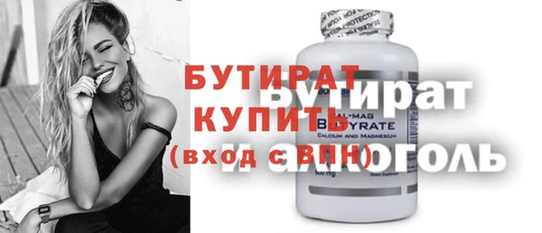 тгк Каменск-Шахтинский