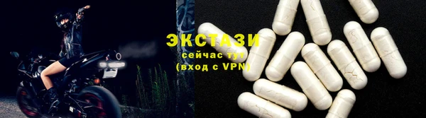 тгк Каменск-Шахтинский