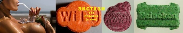 тгк Каменск-Шахтинский