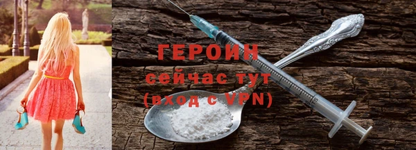 шишки Каменногорск