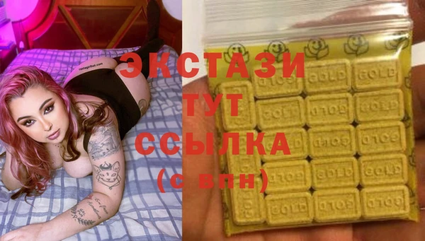 тгк Каменск-Шахтинский