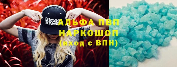 героин Каменка