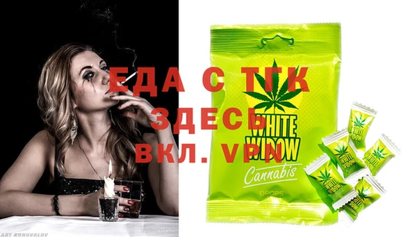 героин Каменка