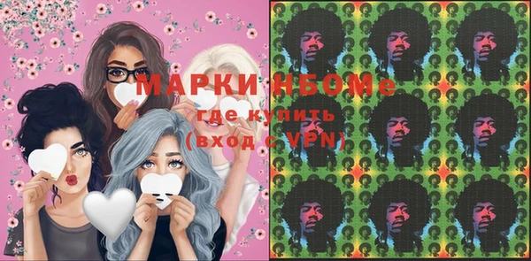 героин Каменка