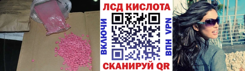 LSD-25 экстази ecstasy  Котово 