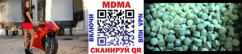 где купить наркоту  мега онион  MDMA молли  Котово 