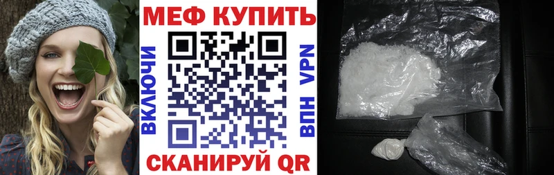 МЕФ  Котово