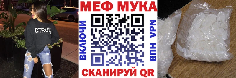 купить   Котово  Меф 4 MMC 