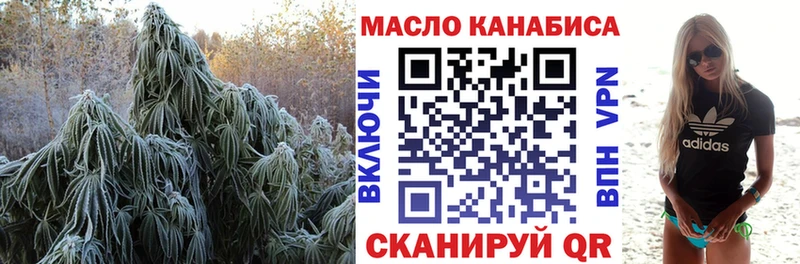 Дистиллят ТГК концентрат  где купить наркотик  Котово 