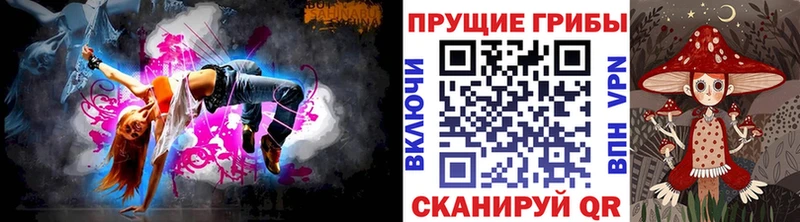 Псилоцибиновые грибы ЛСД  купить наркотик  Котово 